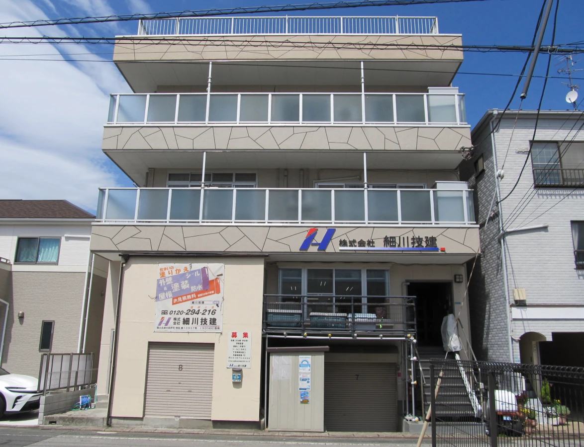 株式会社細川技建　外観画像